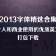 图片在浏览器打开