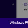 管家婆一年多少费用