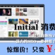 图像浏览软件哪个好一点
