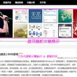 澳门6合开彩开奖论坛下载